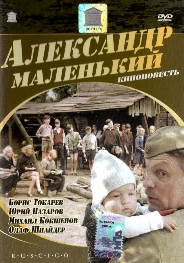 Лучшие советские фильмы о Великой Отечественной