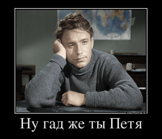 Сталин vs либералы