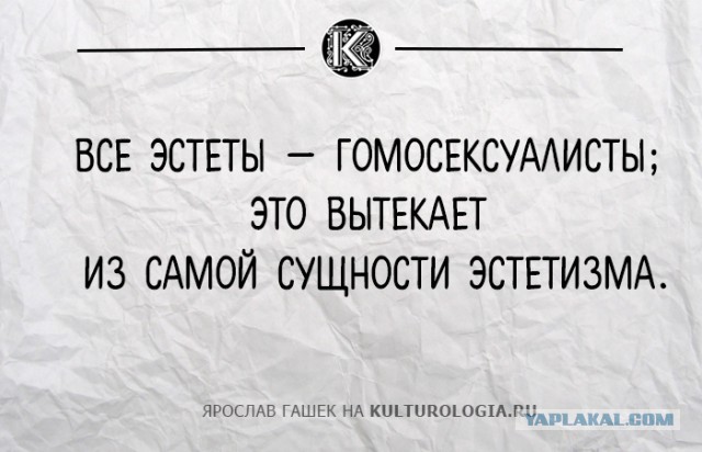 10 жизненных пронизанных сарказмом цитат из романа