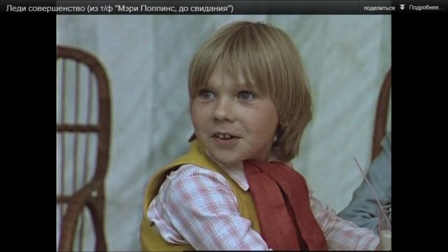 Как повзрослели звезды нашей молодости