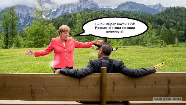 О чем это они?