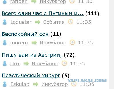 случайности на ЯПе