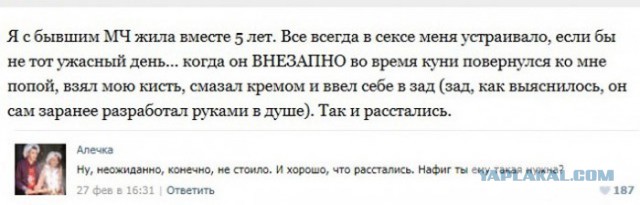 Смешные комментарии из социальных сетей
