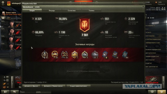 Wargaming 25!
