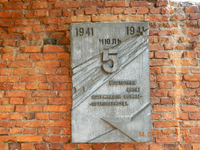 Поездка в Беларусь