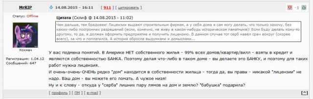 Деревенская Америка