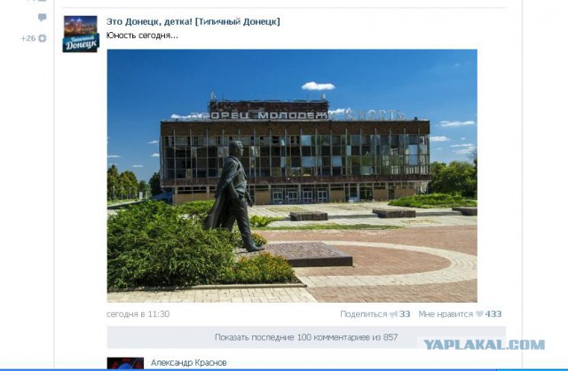 Захарченко: Война может прекратиться