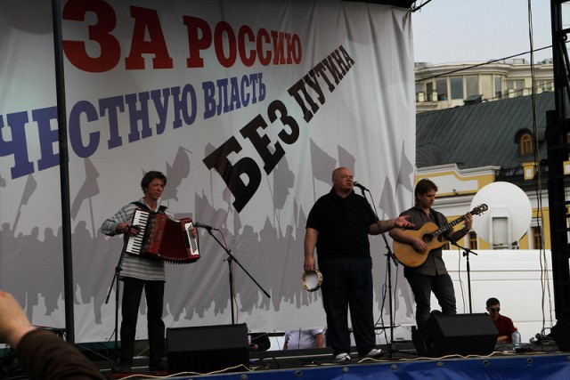 Марш Миллионов. 6 мая 2012 года