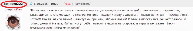 Возмущение