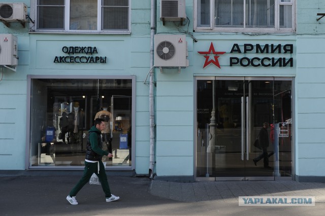 Поддержи Асада! В Военторги завезли обновки...