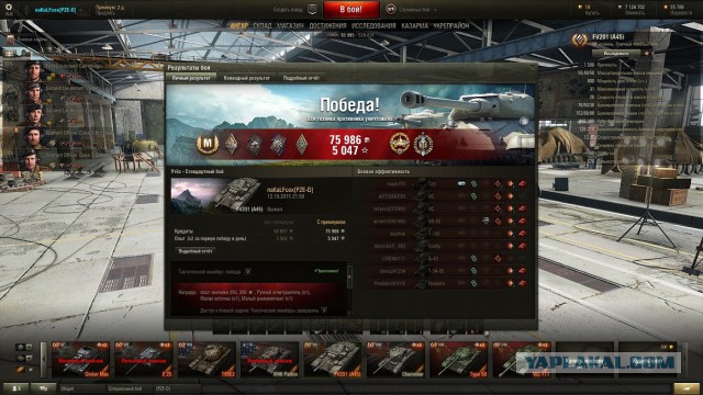 Wargaming 28