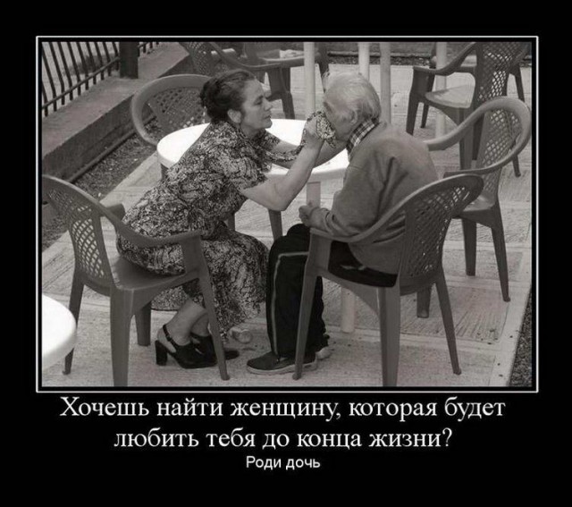 Прикольные картинки и демотиваторы