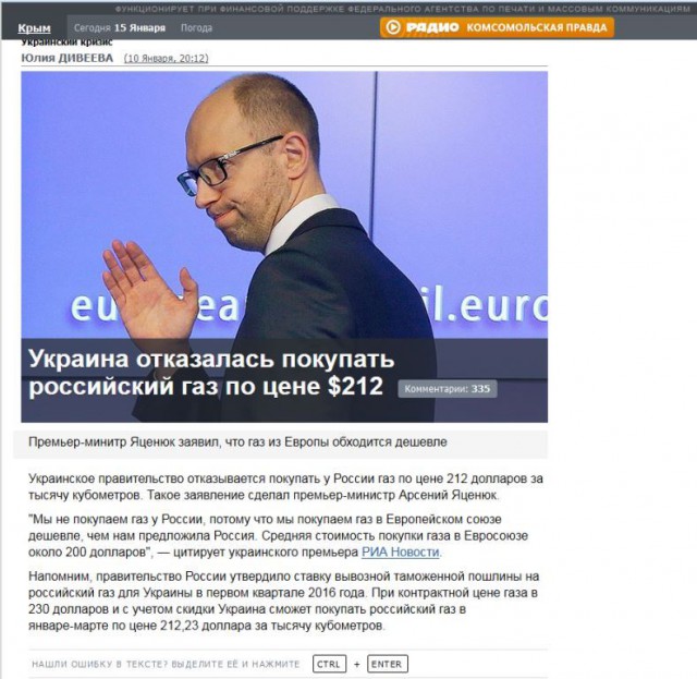 Карикатуры