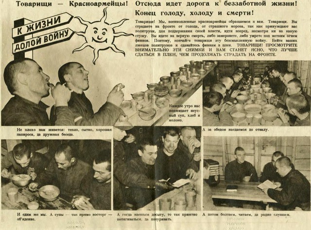 Финские листовки для советских солдат в Зимнюю войну