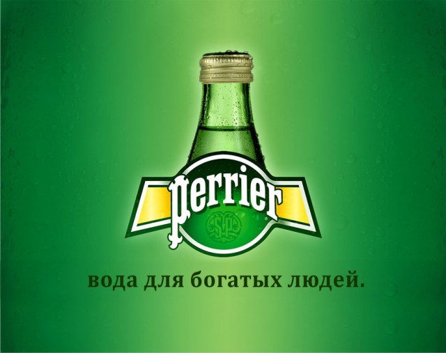 Реклама, которая смогла!