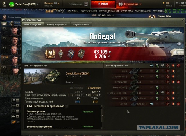 Wargaming 32