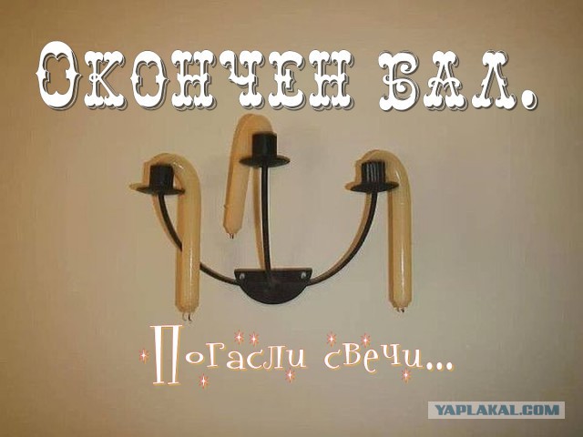 Картинки из сети