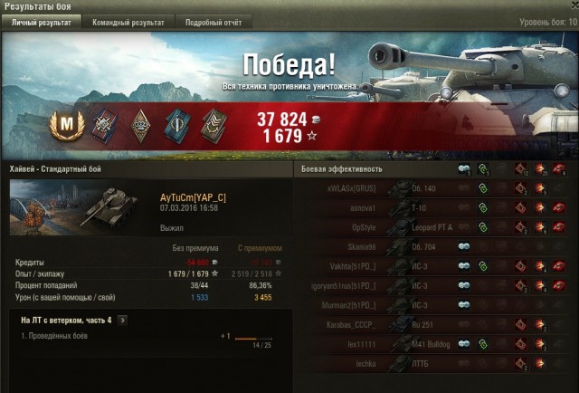Wargaming 33