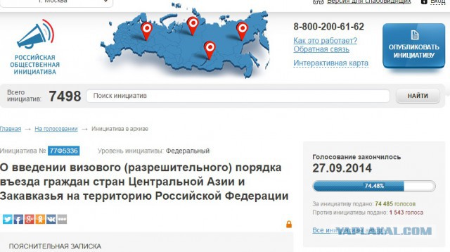 В сгоревшей квартире, где няня убила четырехлетнюю девочку, нашли останки собаки