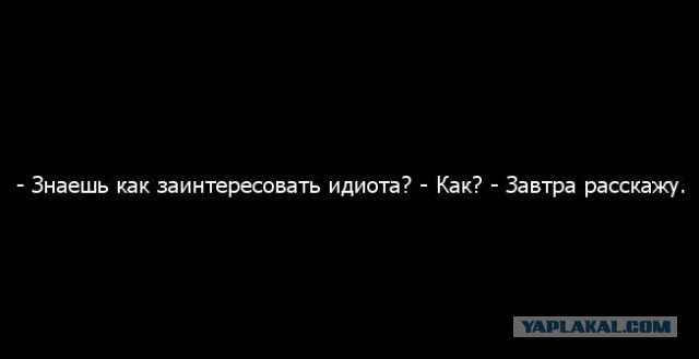 Провокация на Путина ожидается сегодня в 9 вечера