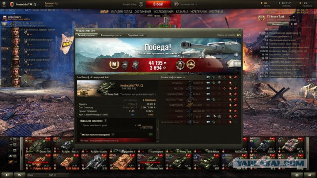 Wargaming 34