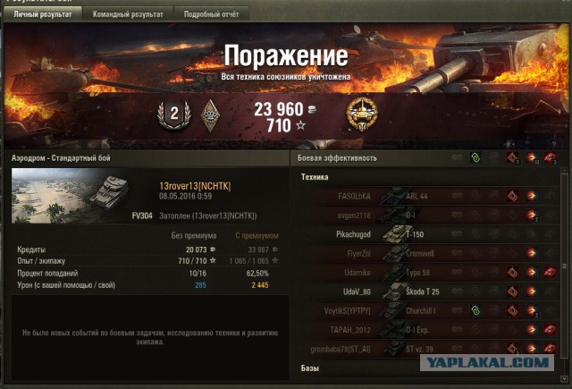 Wargaming 35