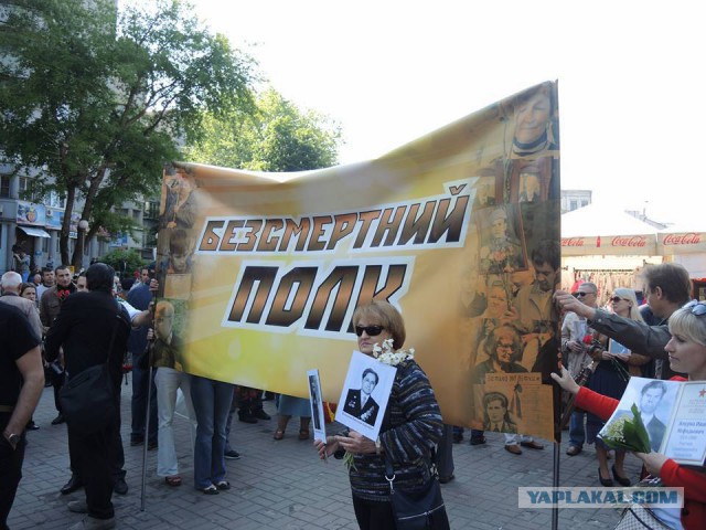 Бессмертный полк Киев 2016 ... и не только