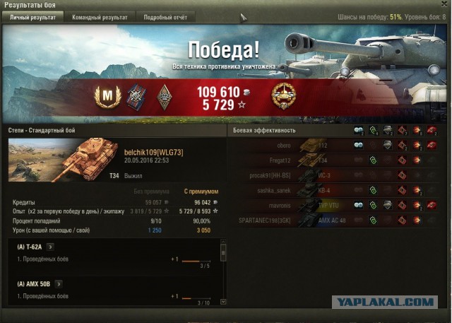 Wargaming 36