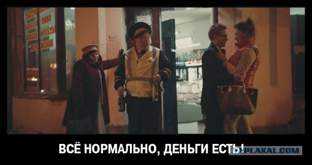 Троллинг от Альфа Банка