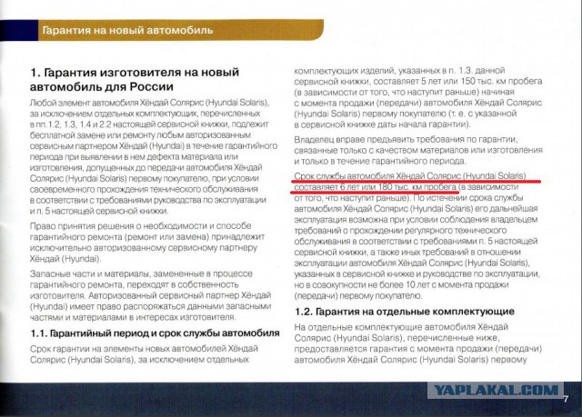 АКП в России окончательно победила механику
