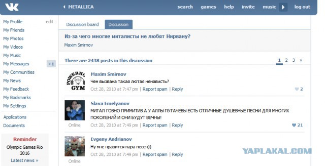 Metallica - Master of Puppets на рояле