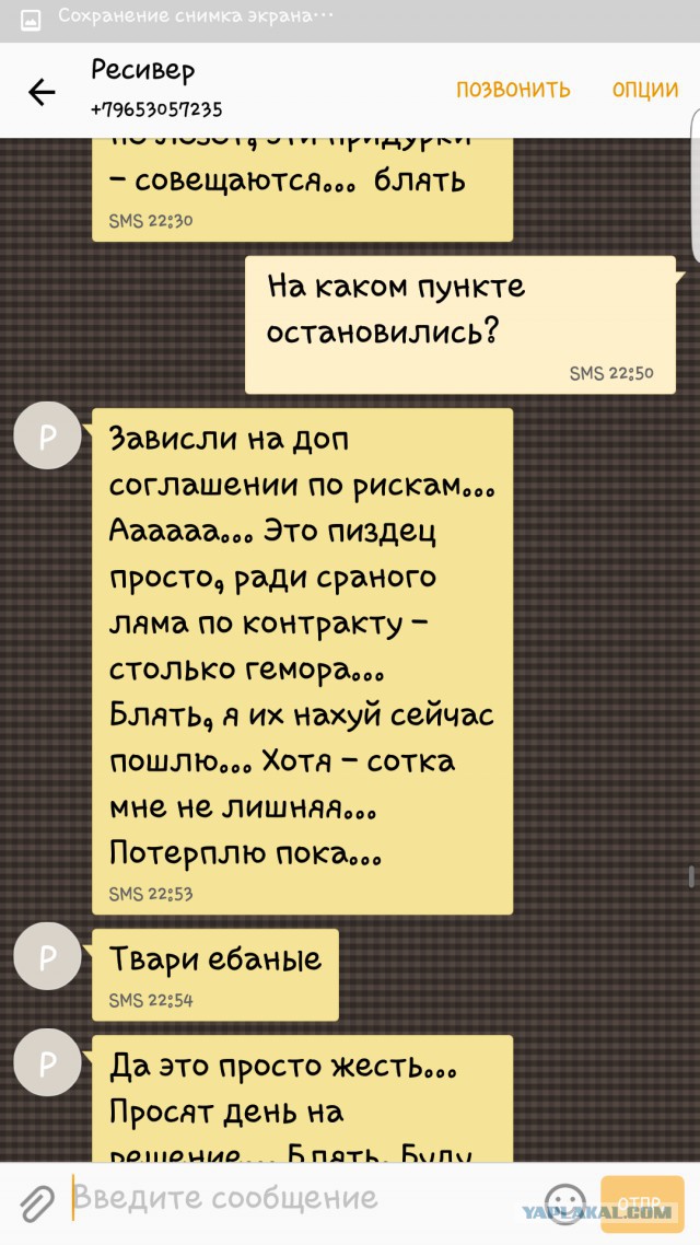 Вот такая ситуевина (