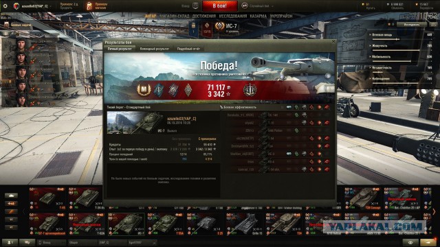 Wargaming 39
