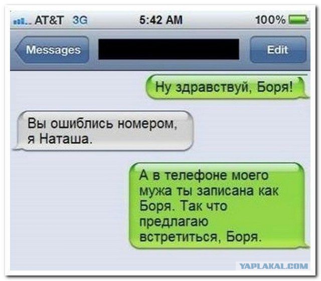 Нас всех заберёт Пятниццо!