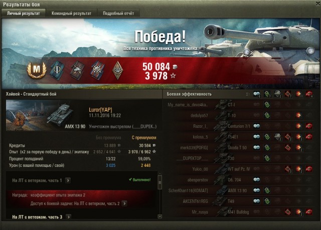 Wargaming 40