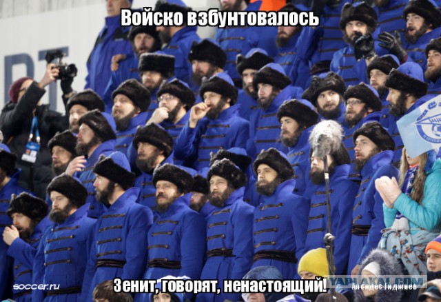 Футбол. Чемпионат России.Межсезонье.