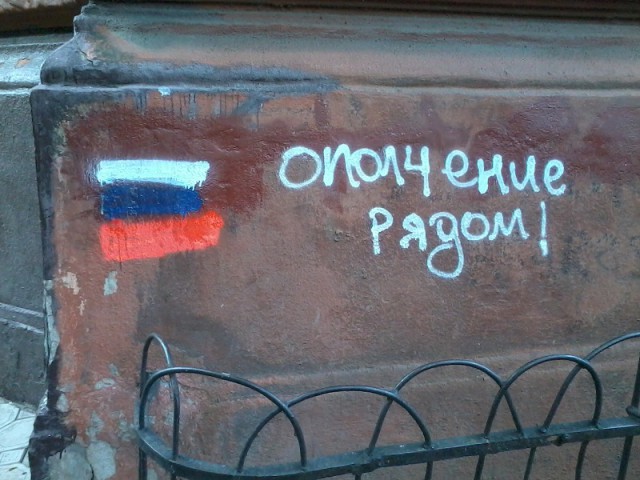 Большинство украинцев назвали россиян братским народом