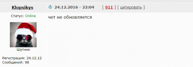 Яповцы, оновогоживайтесь!