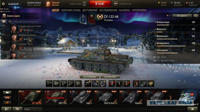 Wargaming 42