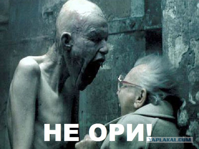 Давай поорём !