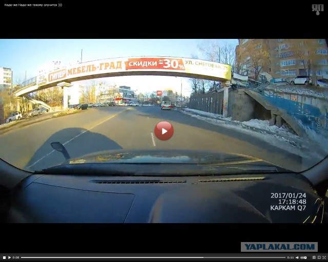 Надо-же Надо-же такому случится