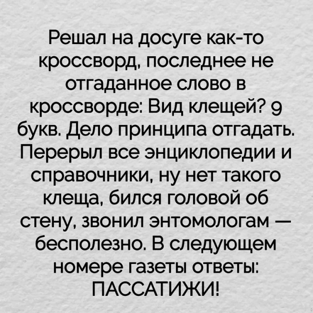 Умом Россию не понять, аршином общим не измерить…