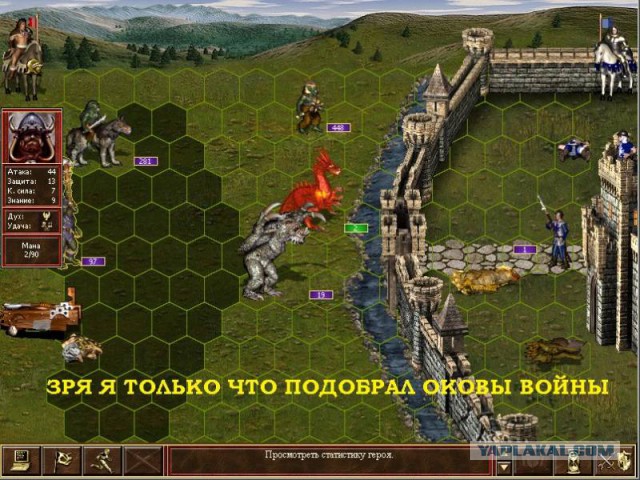 Heroes of Might and Magic III. Символ нашей Эпохи.