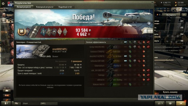 Wargaming 44