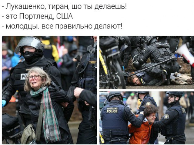 Штрафы за несанкционированные митинги в некоторых странах мира