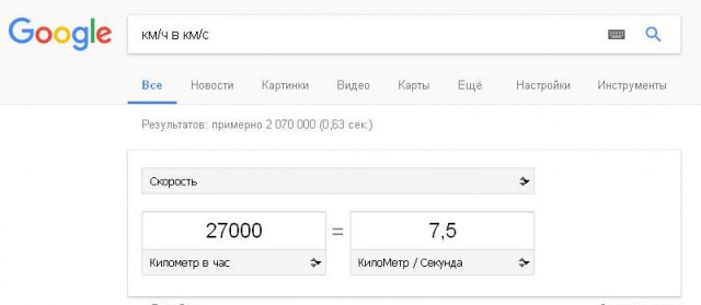 Первая ступень ракеты Falcon  прибыла в порт Флориды