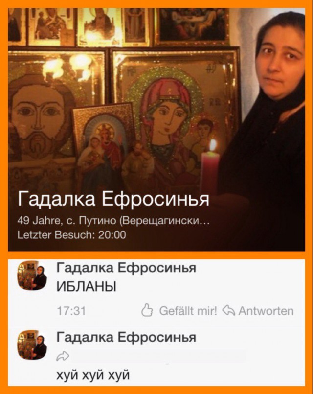 Деграклассники