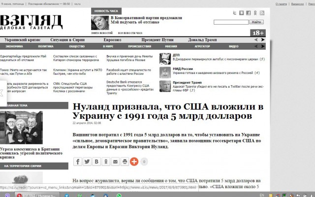 Украинцы отравились гигантским куском сала