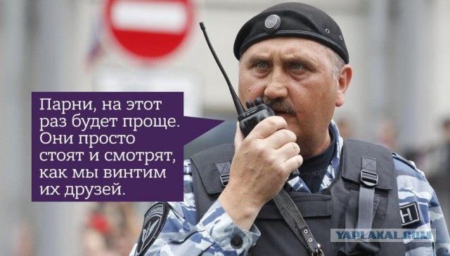 Стало известно, кто избивал граждан 12 июня во Владивостоке