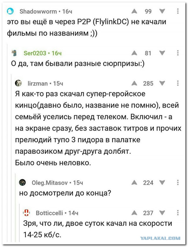 Смешные комментарии из социальных сетей 15.09.2017